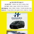 그린콜밴 이미지