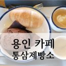 용인시청소년수련원 1층 이미지