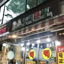 형제떡방 이미지