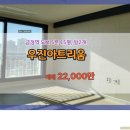 우진아트리움 이미지