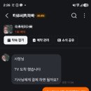 로지스에이