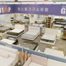 김천가구 | 김천 구미가구단지 가성비 만점 가구탑 대구 가구점 후기