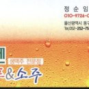 '2011년(신묘년) 2/4분기 정기모임 개최! ☞ 2011년 4월 15일(금) 이미지