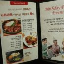 외식1번가 이미지