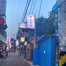 혜화상회