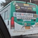 (주)포천교통 이미지