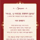 살롱콘서트 라비앙로즈 이미지