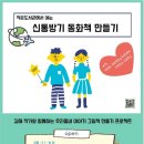 분성아이파크작은도서관 이미지