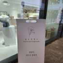 땅트플레르 | 부천 옥길동 꽃집 땅트플레르 꽃다발 주문 후기 (퀸즈파크 A동 3층)