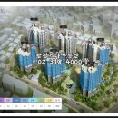 마포한강 아이파크 아파트 이미지