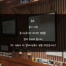 돈가스온기 | 부천 송내역 돈가스 온기 후기