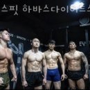 하바스 다이어트 스쿨 이미지