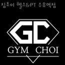 짐초이 이미지