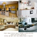리드인테리어 이미지