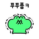 파닭회관 이미지