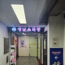 이마트24 성남태평점 이미지