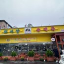 구봉산근린공원 농구장 | 화성 구봉산 강아지와 가볍게 등산 산책하기 좋은곳 (수원 근처)