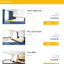 서귀포힐즈호텔 | 제주에서 4인 가족이 경제적으로 묵을 수 있는 서귀포힐즈 호텔