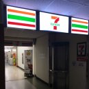 세븐일레븐 기독병원 이미지