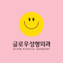 성형외과로고 한의원로고 이렇게 힙할수있나요? 병원로고 제작 솔직한 후기 기록