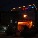 송월관2