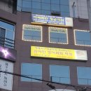 BE잉글리쉬학원