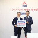 (주)나노하이테크