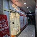 결이다른다이어트천안점 | 천안 다이어트 "결이다른다이어트 천안점" 관리 후기