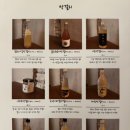 주담와인 이미지