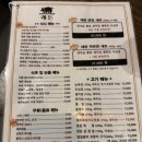 래돈 영등포점 | [영등포] 서울에서 제주 흑돼지의 맛을 느낄 수 있는 래돈 영등포점 후기