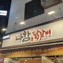 사가정로51길 (20) 네이버블로그