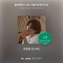 (주)대하테크 | 9월 일상 : 좋은 것만 보고 좋은 것만 생각하고 싶은 시간