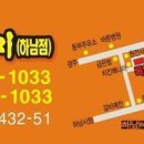 독도쭈꾸미 이미지