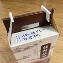 웅담건강원