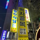 범안로19길 이미지