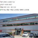 7월8일 수요일 7시40분 금정역 산본 볼링센터 이미지