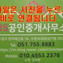 연안빌딩 이미지