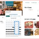 달오 pc 네이버블로그