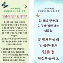 문경자연생태박물관 이미지