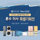 디지털프라자발안점