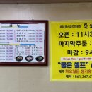 길암천