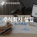 주식회사 요소프로젝트
