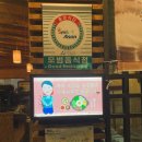 이태은의 자연 이미지