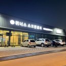 위너스스크린골프 이미지