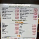 성남대로172번길 이미지