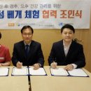 에스앤제이헬스케어 국민일보