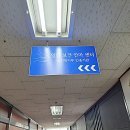 일산보건안마원