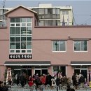 연기2리마을회관 이미지