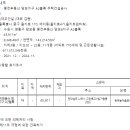 (주)을지건설 이미지