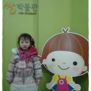 사랑마을어린이집 이미지